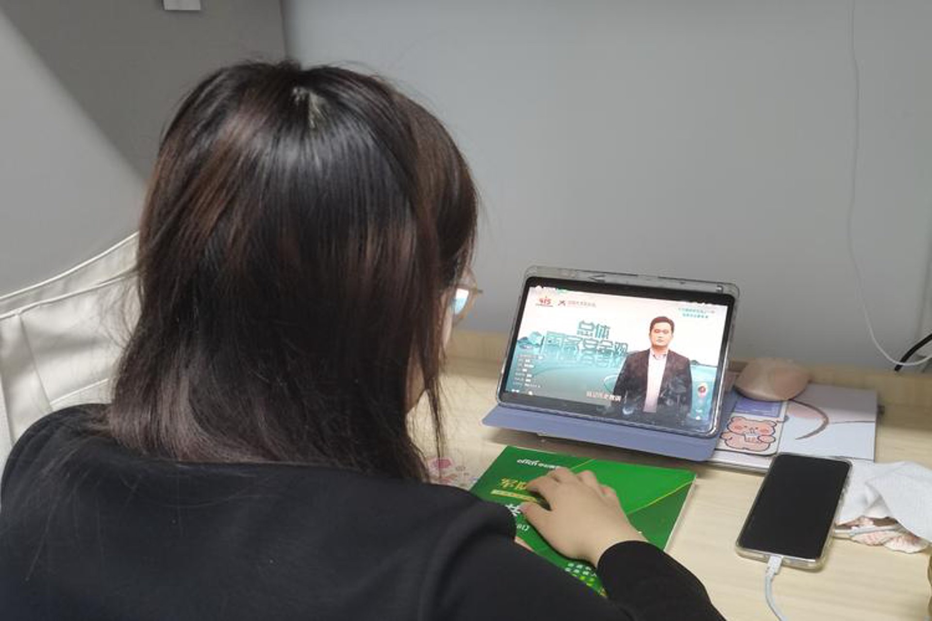 唯教网在线教育